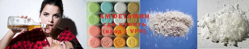 АМФЕТАМИН VHQ Орлов