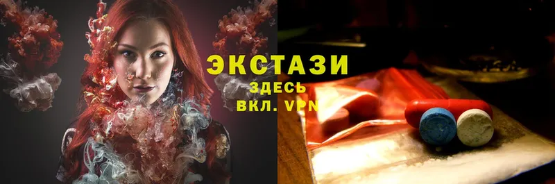 Ecstasy 250 мг  дарнет шоп  Орлов 