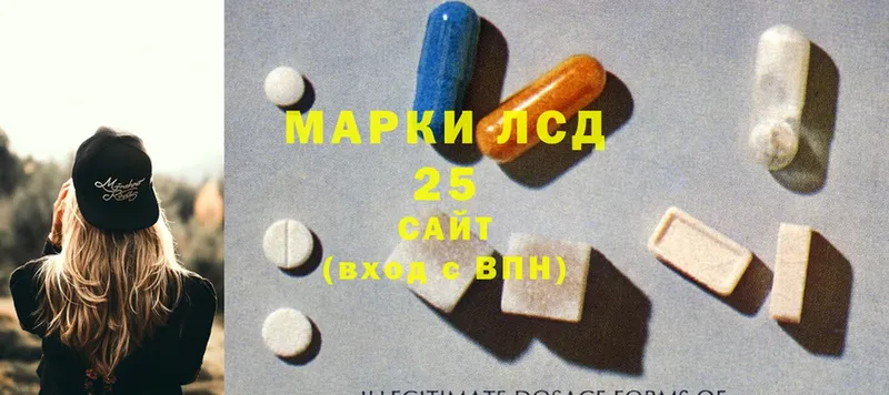 LSD-25 экстази кислота  Орлов 